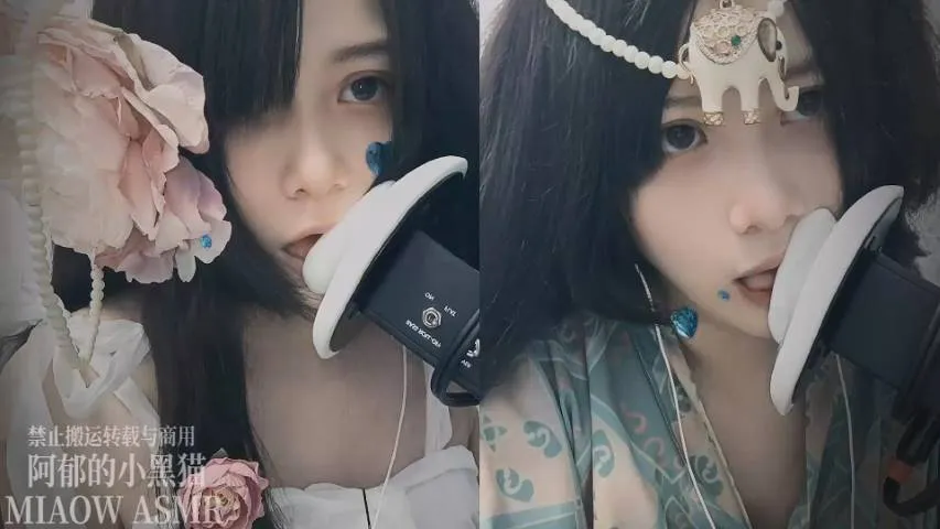 阿郁的小黑猫MIAOW ASMR 少女舔耳插图