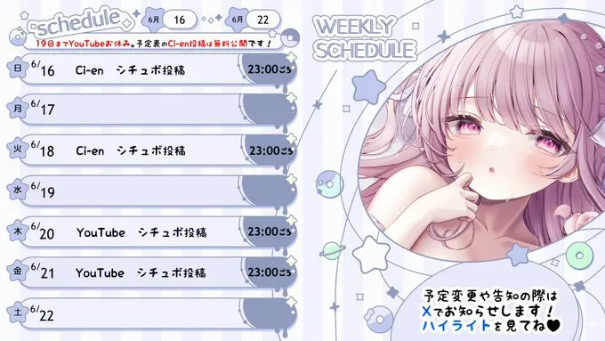 日本小姐姐あいせ同人音声合集【247V/1.21G】插图