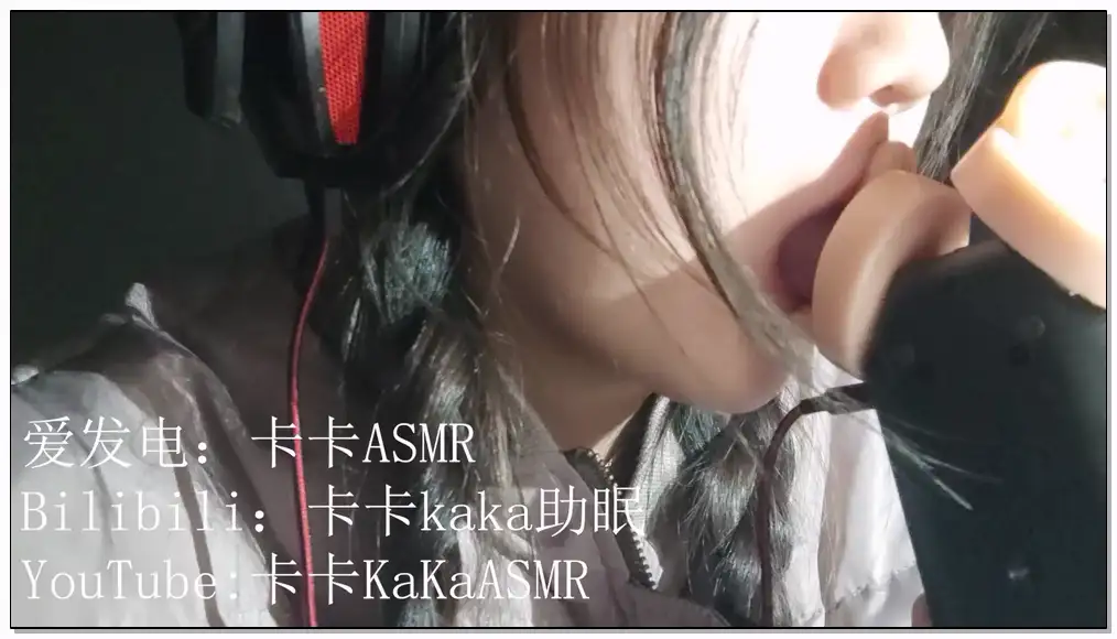卡卡ASMR 刮痧天鹅插图