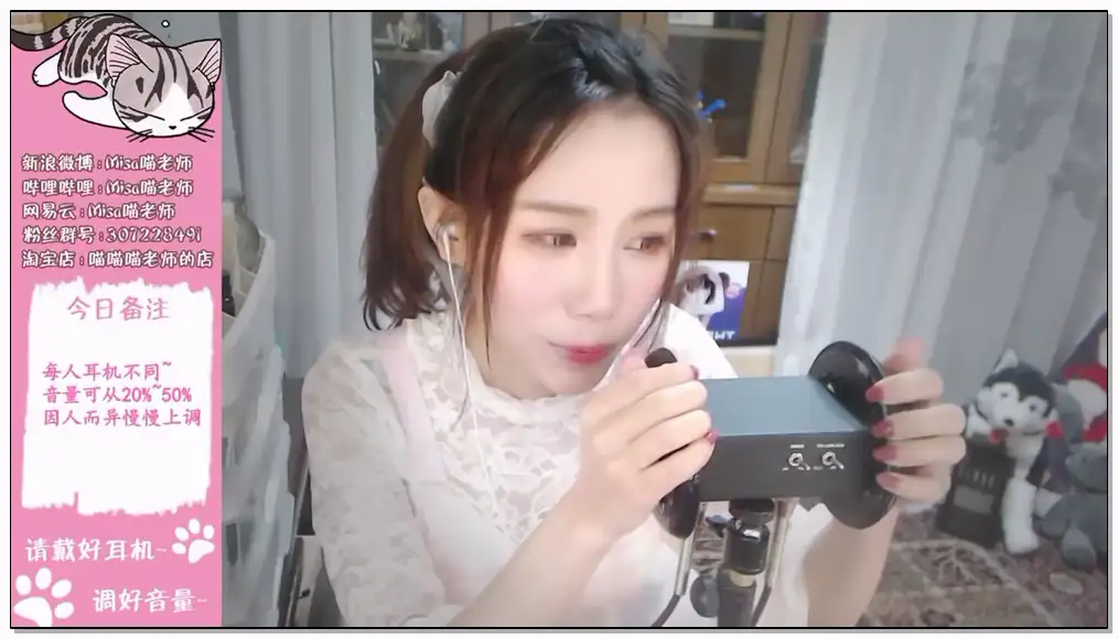 【喵老师ASMR】无人声_30分钟超苏湖最纯粹的芦荟胶插图