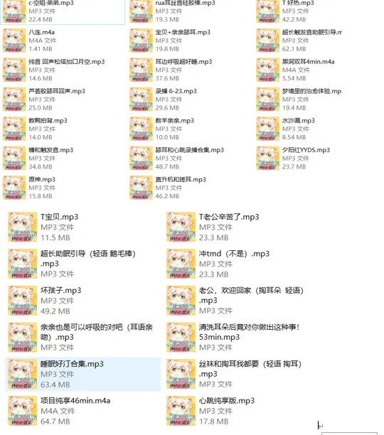 CV奈一睡不醒32a助眠ASMR音声【1G】插图1