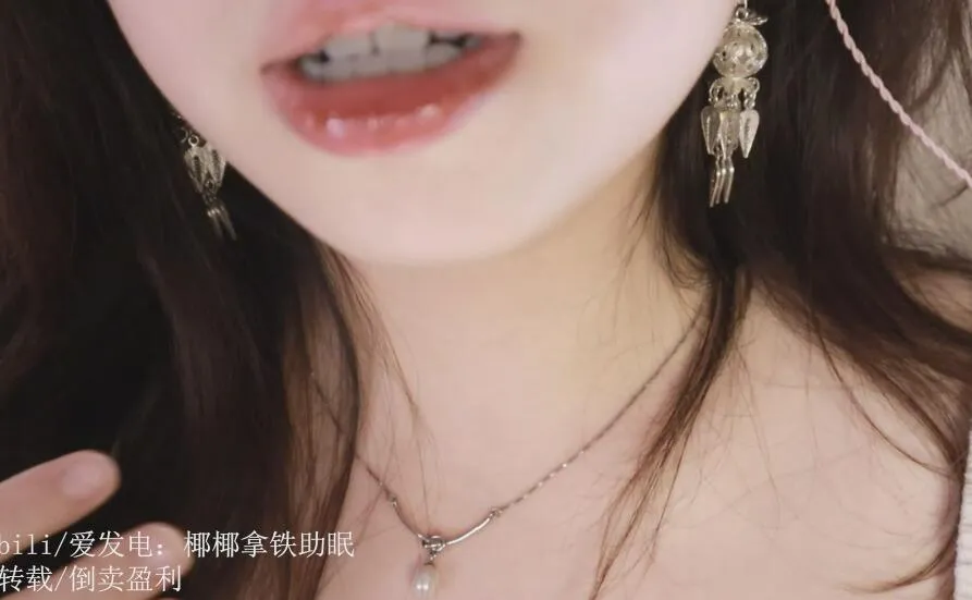椰椰拿铁ASMR 天屏+口水画插图