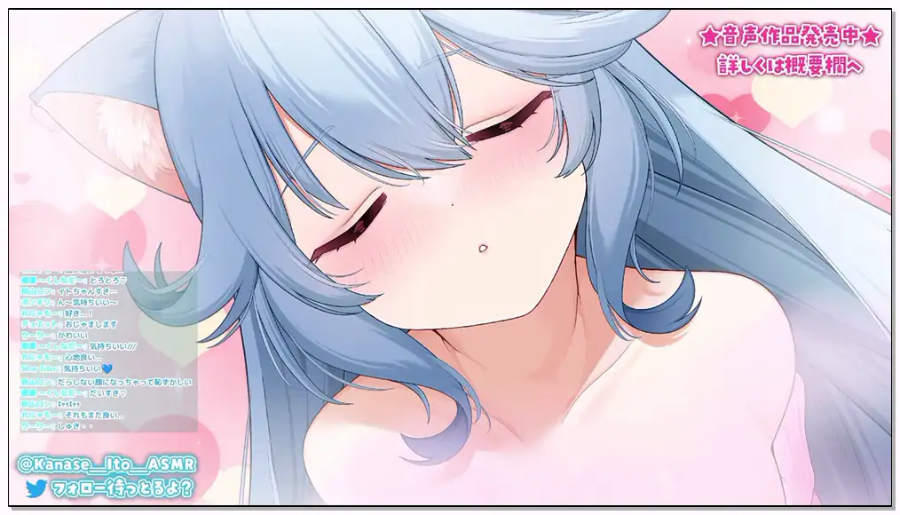 奏星イト 2024.7.5    nico+【ASMR】博多弁お姉さんが気持ちいいトコちゅーちゅー刺激♡ベッドに溶ける夜🌙【Ear Cleaning_掏耳朵_kiss sound】插图
