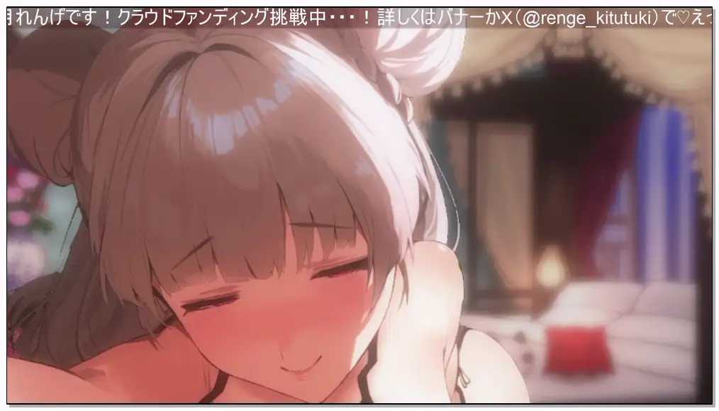 狐月れんげ 2024.7.23   nico ニコニコチャンネルプラスでの初配信插图