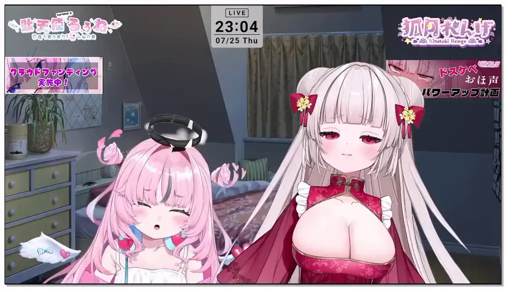 駄天使るぅね  狐月れんげ 2024.7.25   nico【黒3Dio R-17】マゾ専用耳舐めリフレ💕甘えたマゾにぐちゅとろ舌責め💗【狐月れんげちゃんコラボ】插图