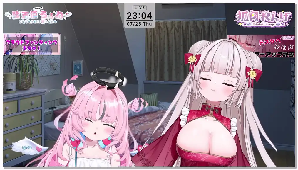 狐月れんげ 2024.7.31   nico【耳舐めASMR】駄天使るぅねちゃんとおみみまぞいぢめ♥️どろどろに甘やかされて焦らされてスッキリしちゃうASMR插图