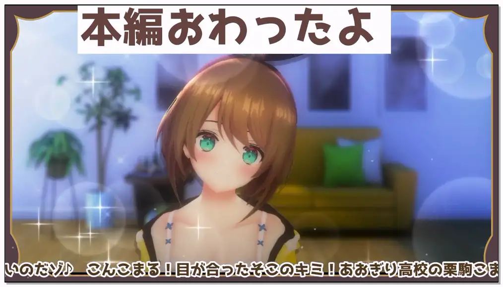 栗駒こまる 2024.7.27   nico【ASMR】あまえんぼうな栗駒こまるが可愛すぎる件♡插图
