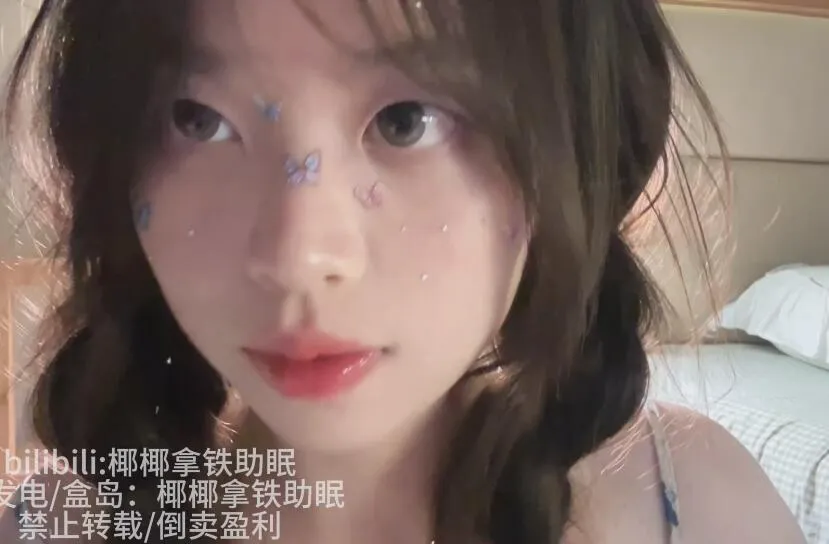 椰椰拿铁 ASMR 蝴蝶吊带装露脸天平插图