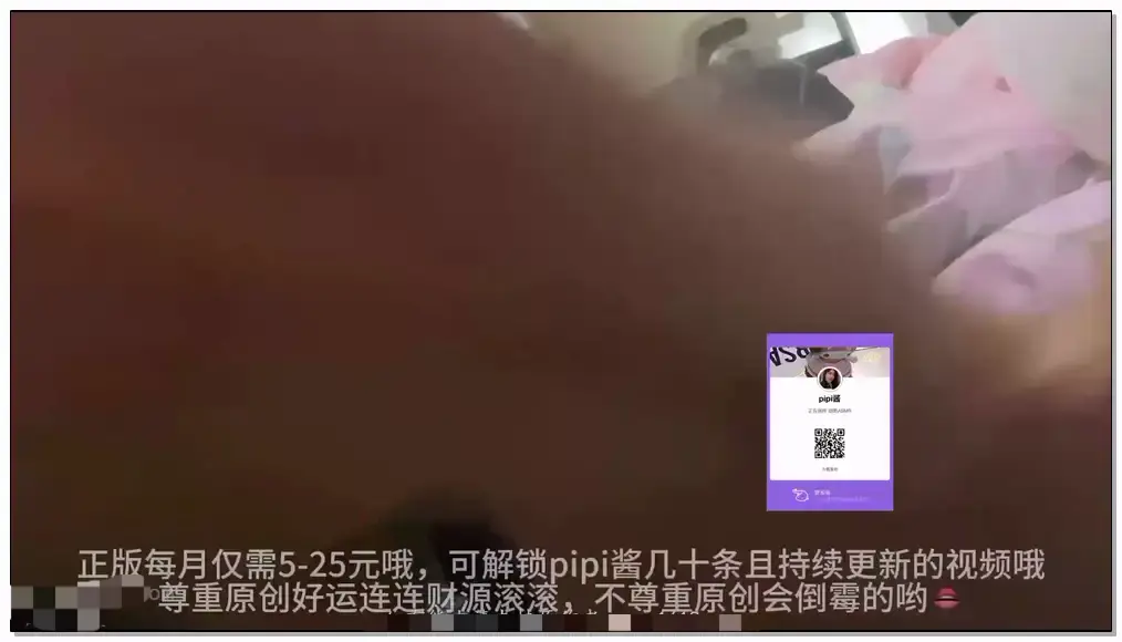 pipi酱   女友视角插图
