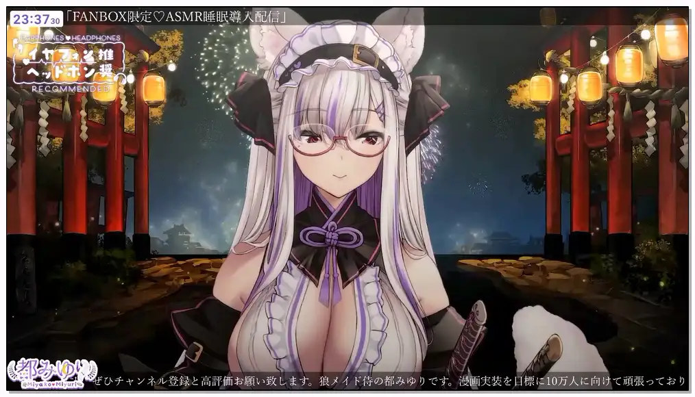 都みゆり 2024.8.9   fanbox【8.9】都みゆりFANBOX限定配信插图