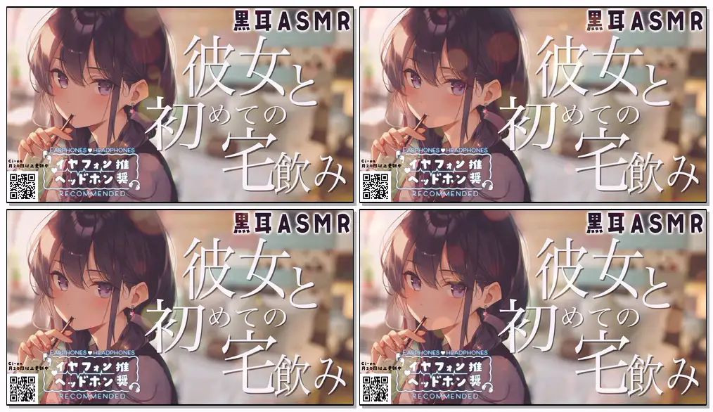 響ゆい2024.08.12nicochannel会员限定插图