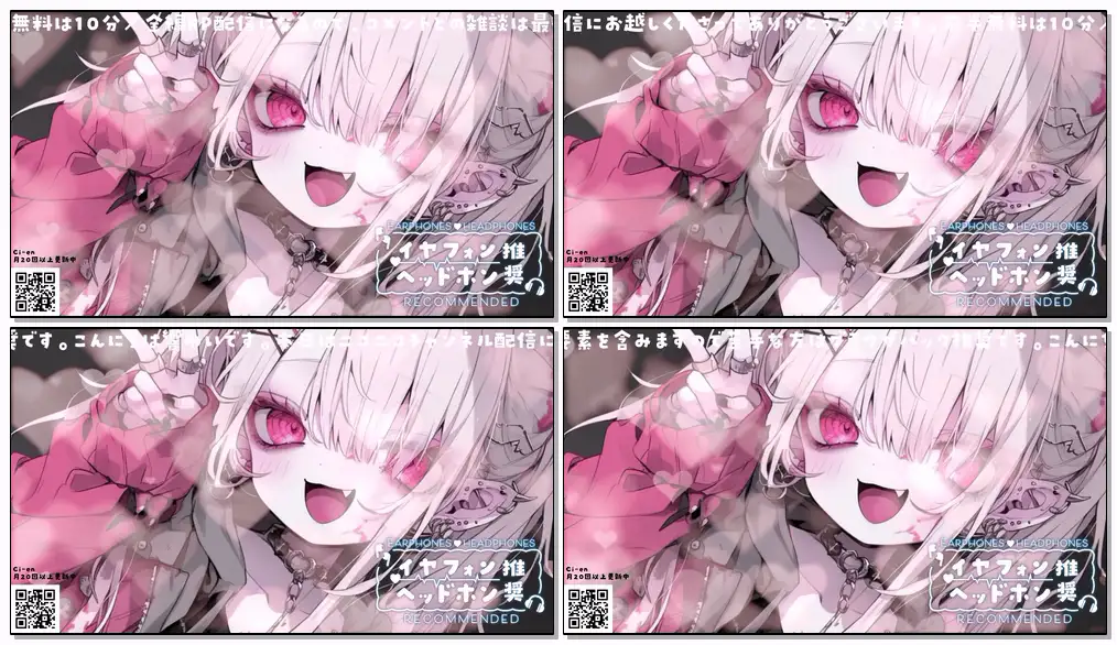 響ゆい2024.08.24nicochannel会员限定插图