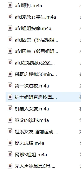 cv小馨又没睡觉9A最新ASMR音声【552.8M】插图1