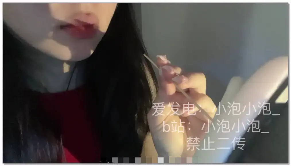 小泡小泡    御姐风掏耳心跳插图