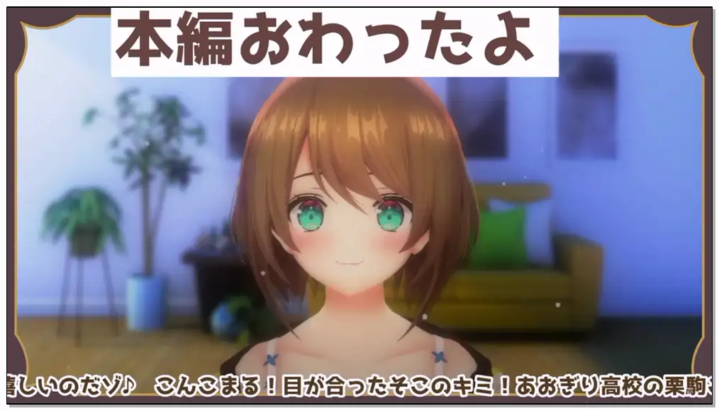 栗駒こまる 2024.8.24   nico【ASMR健全】メスガキ後輩のザコ連呼カウントダウン♡插图