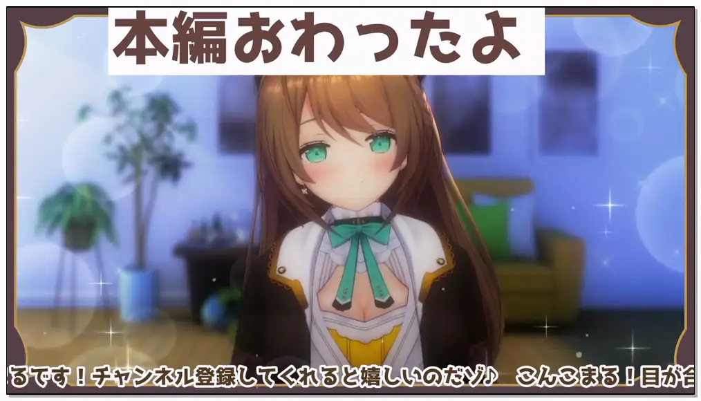 栗駒こまる 2024.8.10   nico【ASMR】クールな女教官の寝かしつけカウントダウン♡插图
