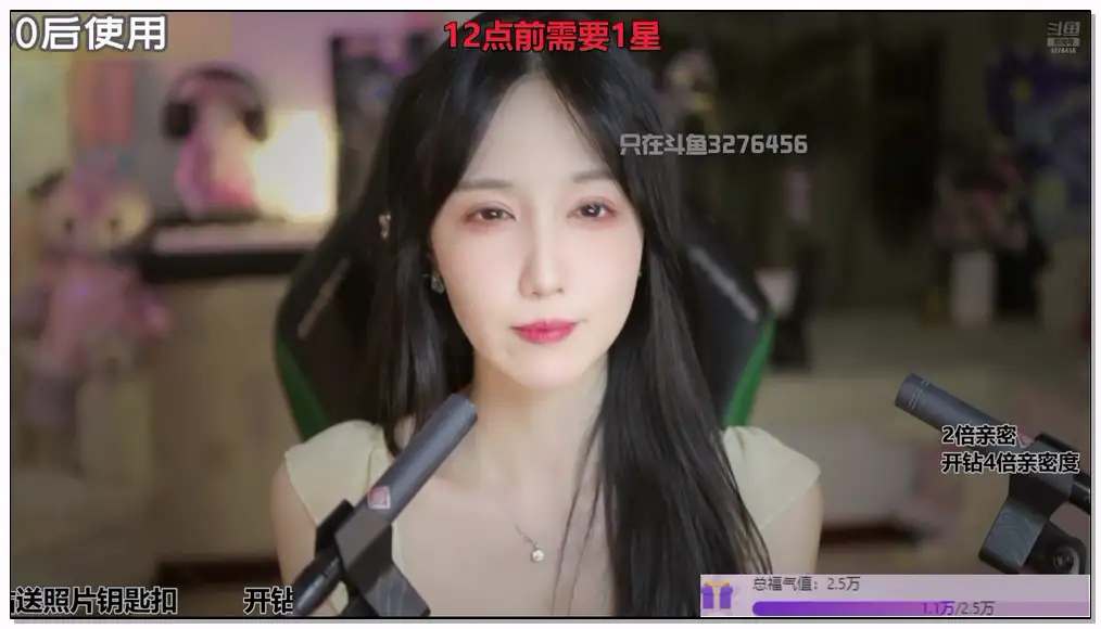 贝拉 直播剪辑 2024-8-27录播【芦荟胶纯享】插图