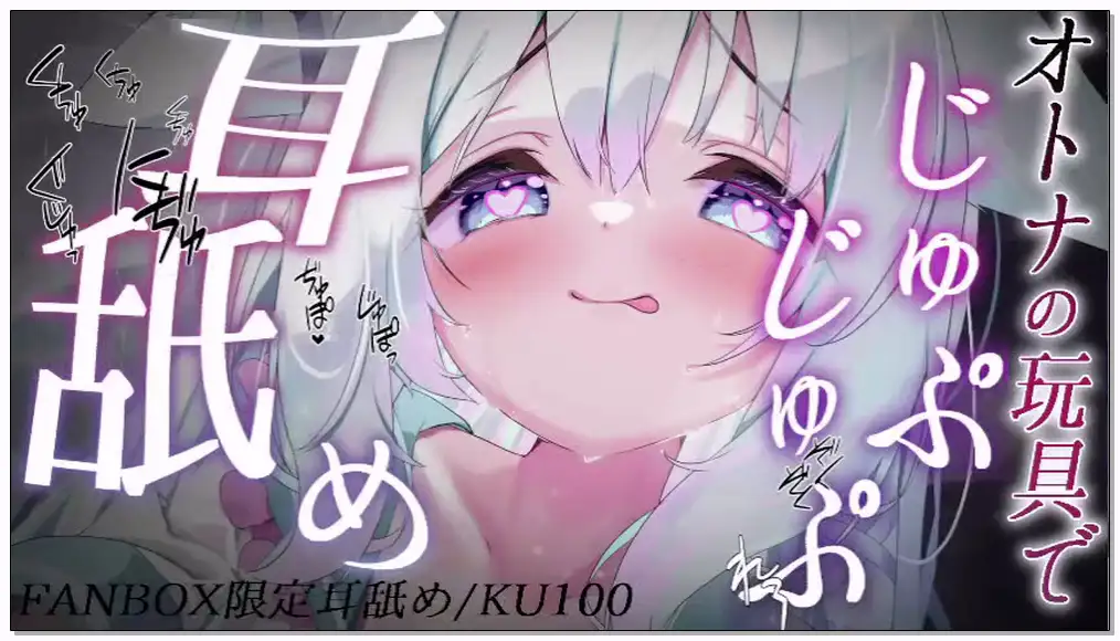 双葉シャロ 2024.7.19   fanbox オトナの玩具(健康器具)でぐちゅぐちゅ🤍  しゃろらいぶ插图