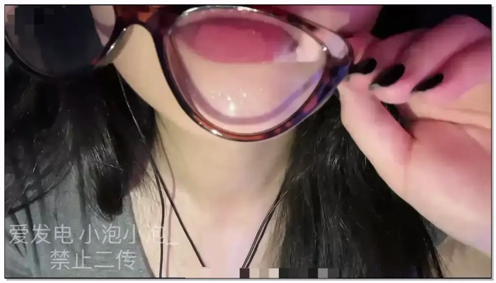 ASMR 小泡小泡   擦拭眼镜插图