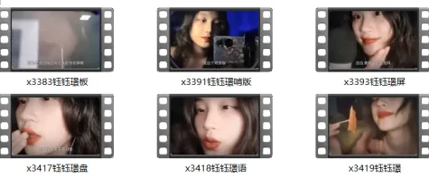 afd爱发电钰钰璟口腔音ASMR助眠6V【717.2M】插图1
