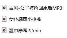 桥桥超温柔八月合集 [3A/mp3/169m]插图1