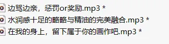 芝恩㱏24年8月合集 [3mp3+171m]插图1