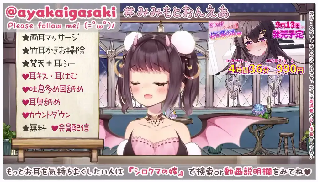 伊ヶ崎綾香 2024.09.09 nicochannel限定内容插图
