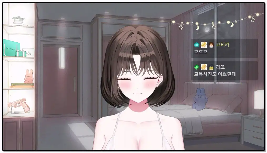 rie  2024.6.4   rplay  꼬추 큰 남사친 귀 파주기插图