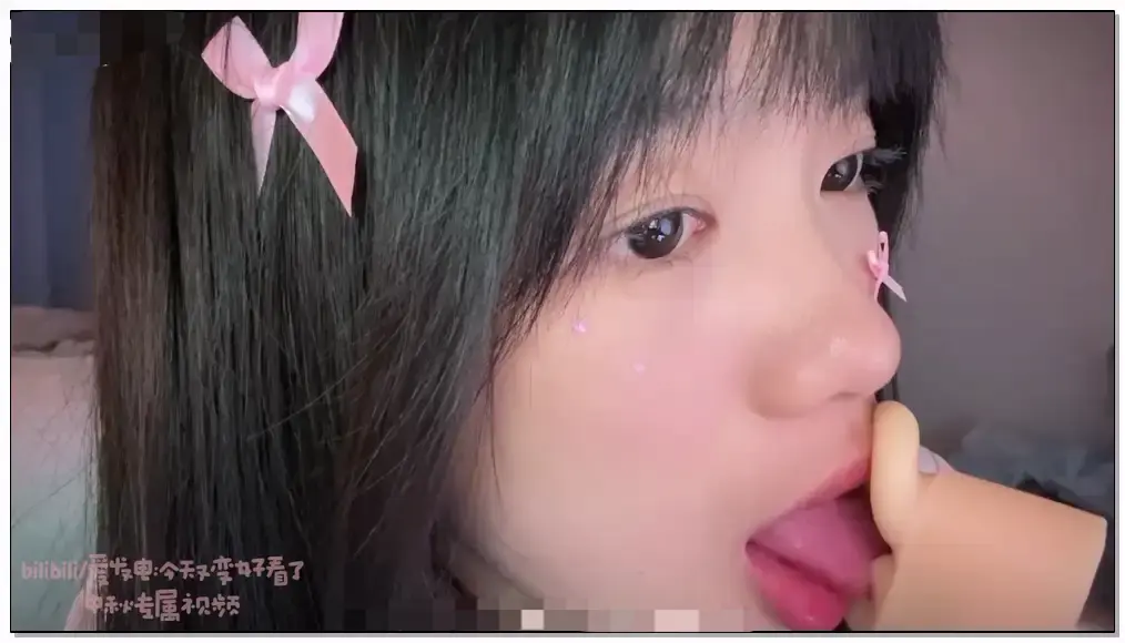 今天又变好看了 视觉向近距离舔耳插图