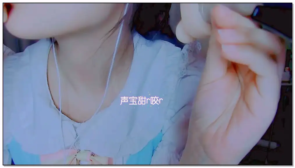 渔亦声 (｡･ω･｡)ﾉ♡两种甜r插图