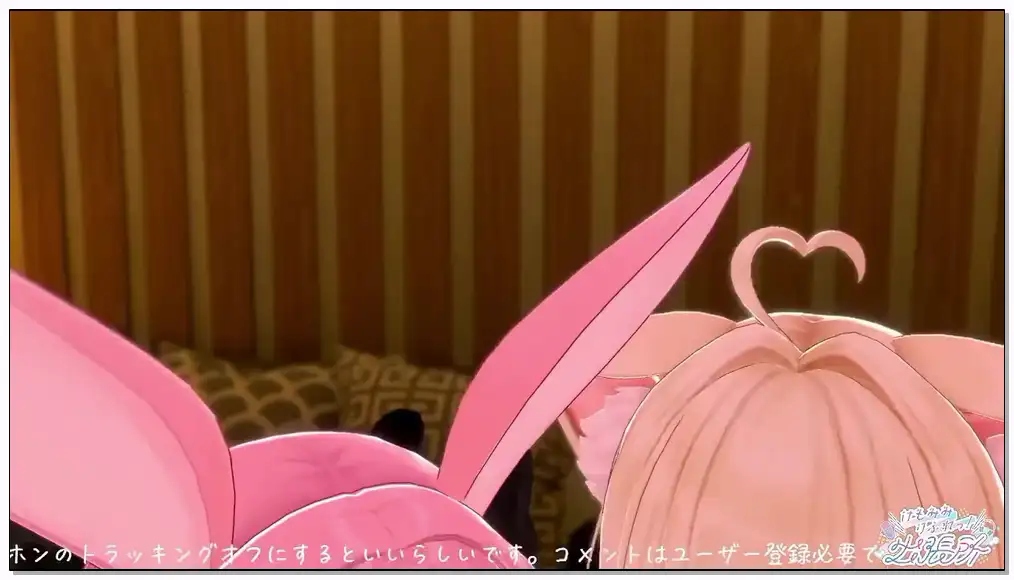 兎野さくら  2024.9.22   nico 【高音質版】【けもみみりふれっ！出張所】第19回♡きゃびっとによるオナサポ♡插图