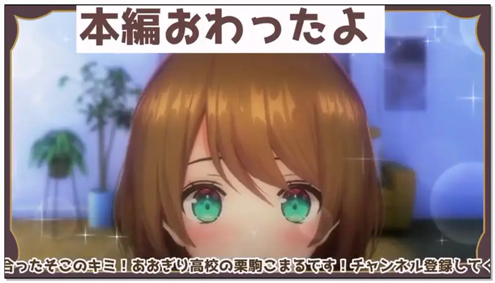 栗駒こまる 2024.9.28   nico  【ASMR健全】健全なのに脳がバグる♡低音耳つぼエステ♡（カウントダウンあり）插图