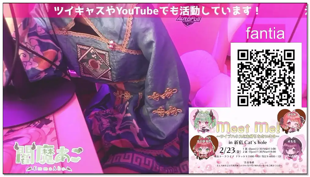 閻魔あこ 2024.1.20   nico 【実写♡耳舐め】キュートなキョンシーが激しい耳舐め責め【3dio、ASMR、Ear licking】插图