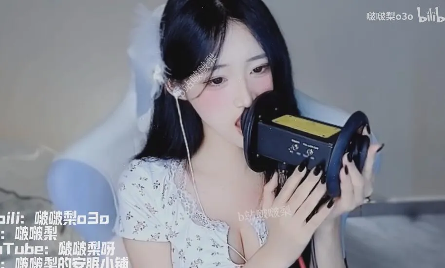 啵啵梨o3o 黑3dio雨夜湿润的穿脑甜儿插图