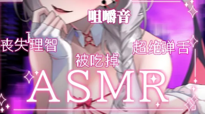 阿以莎Aishah 姐姐一边洗头一边给你放松插图