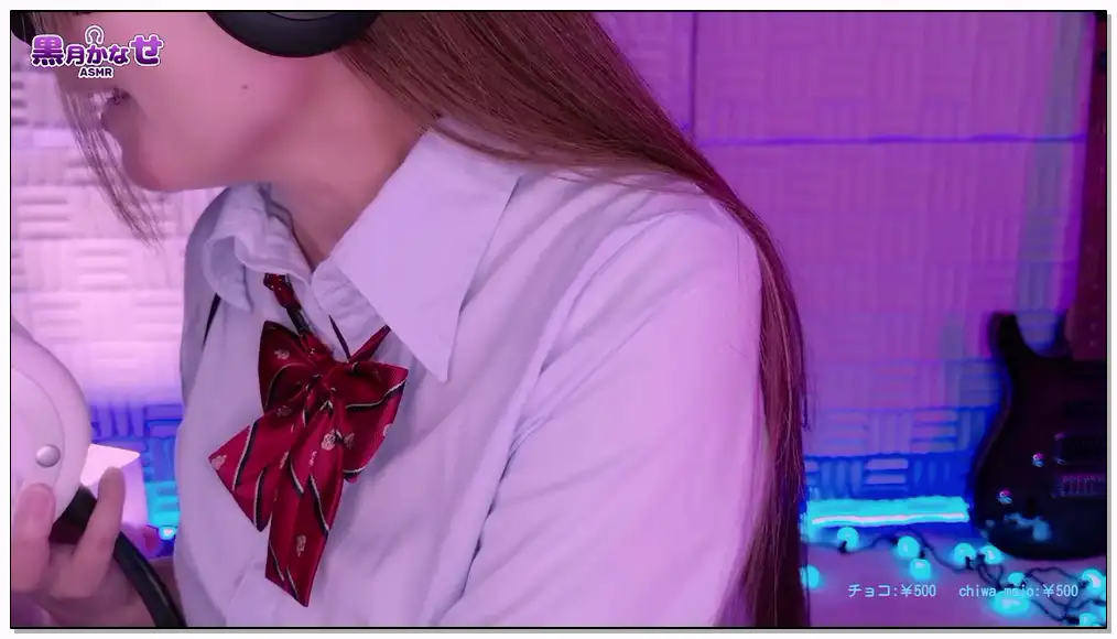 黑月かなせ 2024.10.10   nico ★追加配信★【声優さんの耳舐めASMR】JKコス♥️舌が見える♪えちえちぺろぺろ♥️右手の運動しよ！【黒月かなせ】插图
