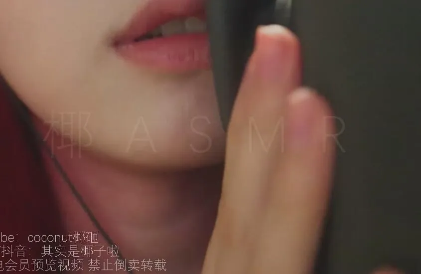椰子ASMR ku100近景 轻语+天鹅+小触发音插图