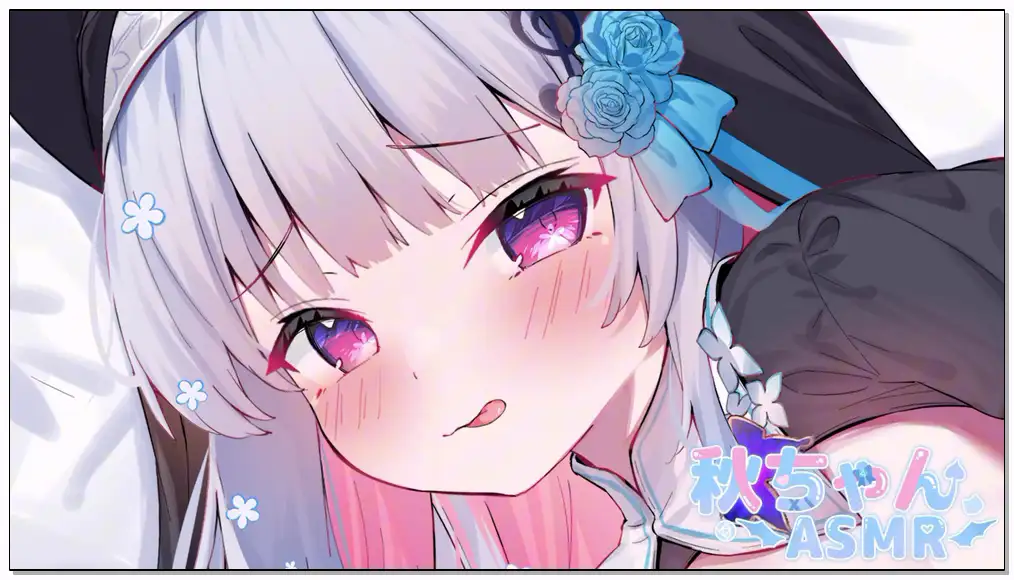 片桐秋  2024.7.21   rplay 【ASMR】插图