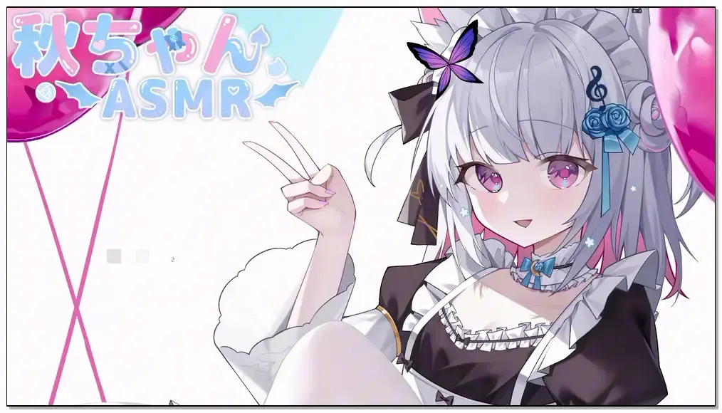 片桐秋   2024.9.2  rplay  【ASMR】メイド插图