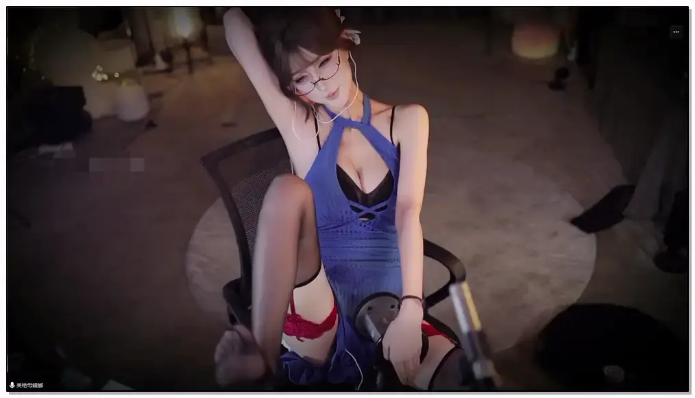 张爱玲ASMR  调教醉酒的下属插图