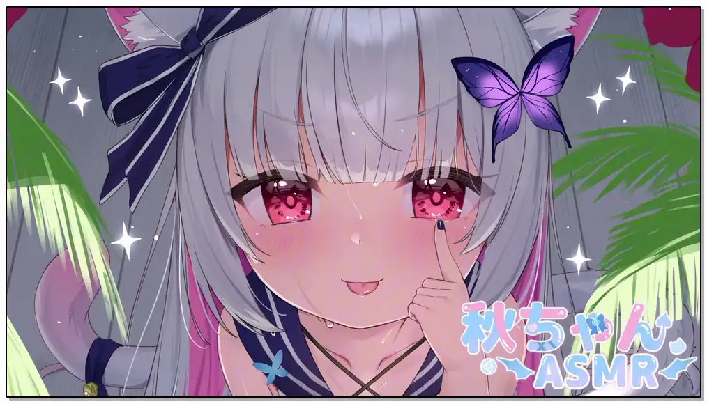 片桐秋  2024.7.18   rplay 【ASMR】海の小屋で…插图