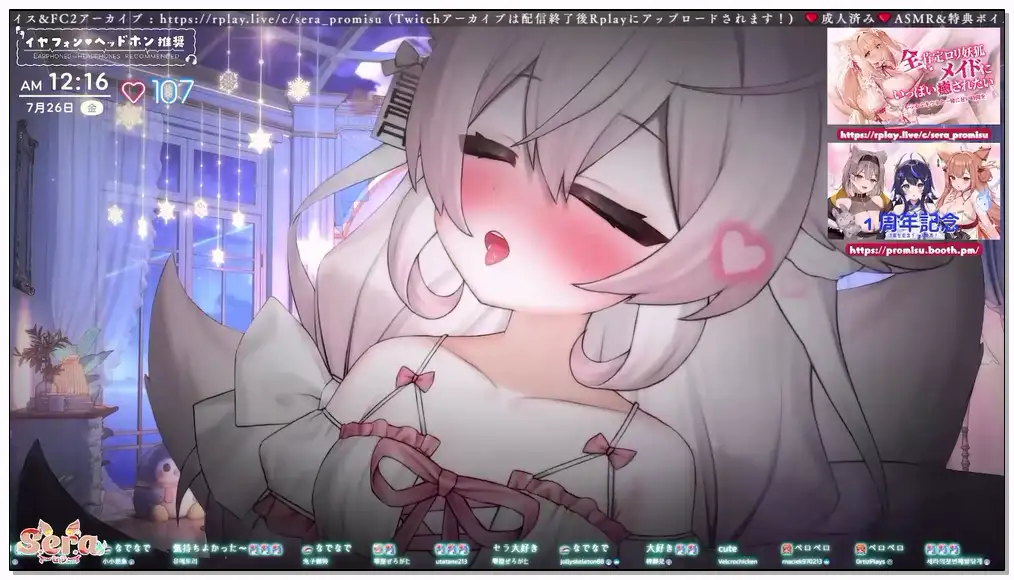 serapromisu 2024.7.26   rp 【KU100 ASMR】 はむはむ♥️耳奥まで舌を入れてあげる♥️【PROMISU セラ】插图