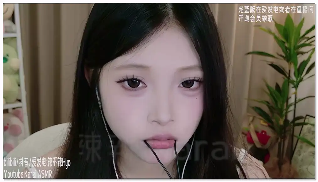 辣不辣Hyo    领夹麦啃脑插图