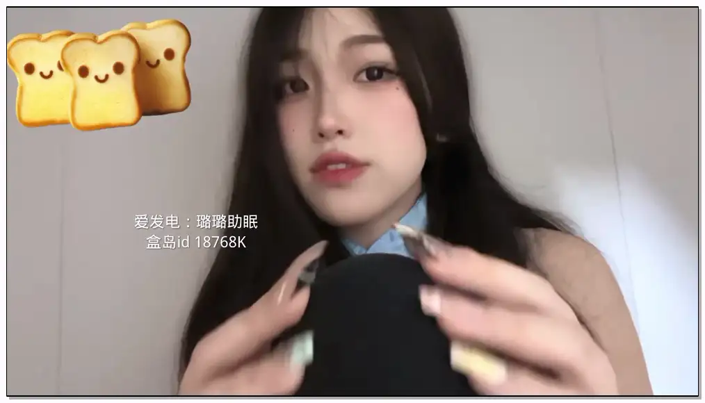 璐璐睡不着ASMR 房间里面那么臭 你是要臭死你妈妈吗🥵插图
