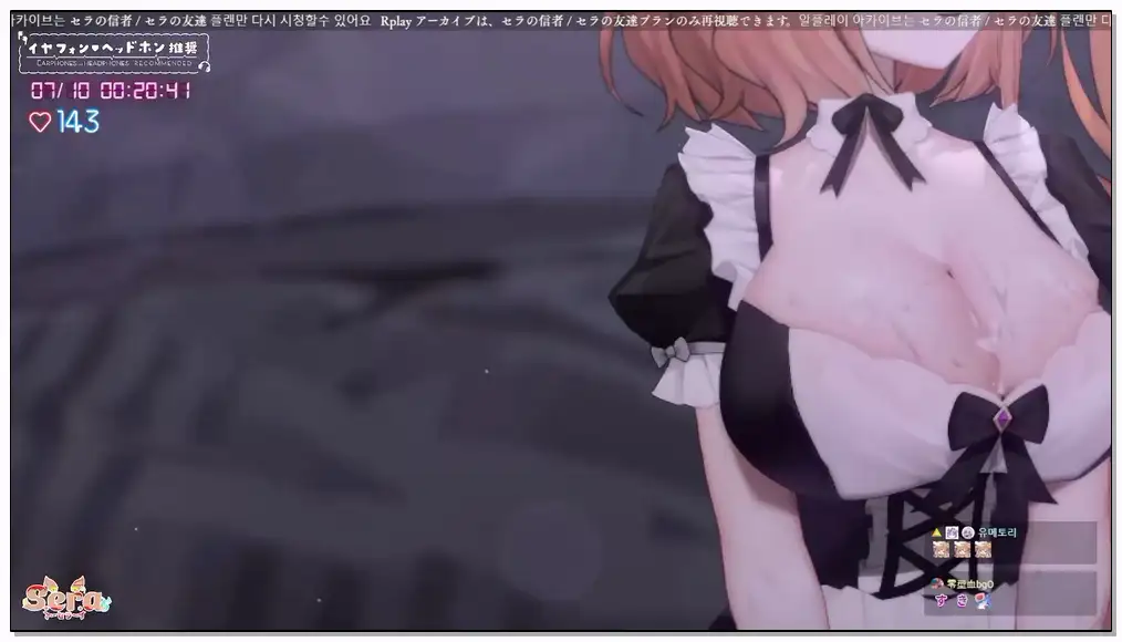 serapromisu 2024.7.10   rp 【KU100、オナニー実演】 寝ながら大きくなる♥️超密着耳舐め特化♥️女の子のそこの音聞かせてあげるよ♥插图