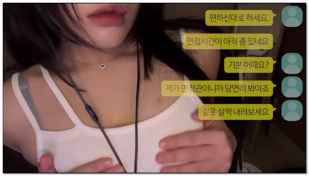 YD ASMR  直播主的流量密码插图