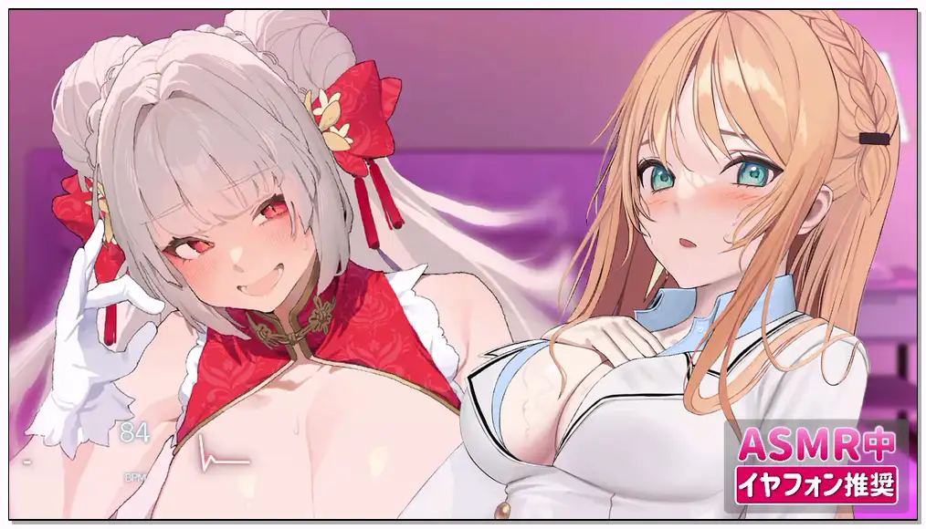 【狐月れんげ  天翔院ひいな 】2024.11.24   nico【くすぐり有！？♥️コラボで舐めあうASMR】お互いに舐めあう耳舐めバトル勃発！？W耳舐めASMRコラボ♥插图