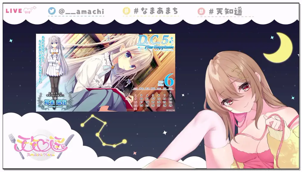 天知遥 2024.11.29   nico  ♡30分無料♡ ばいのーらる配信！ なまあまち插图