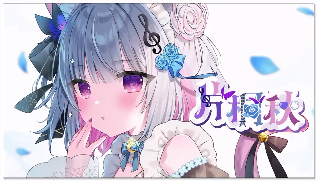 片桐秋 2024.11.17   rplay 無口のメイドさん插图