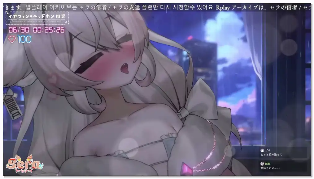 serapromisu 2024.6.30   r  【KU100耳舐め】 隣りにいるよう♥️ゼロ距離の癒やしでぐっすりおやすみ♥️ 【PROMISU セラ】插图